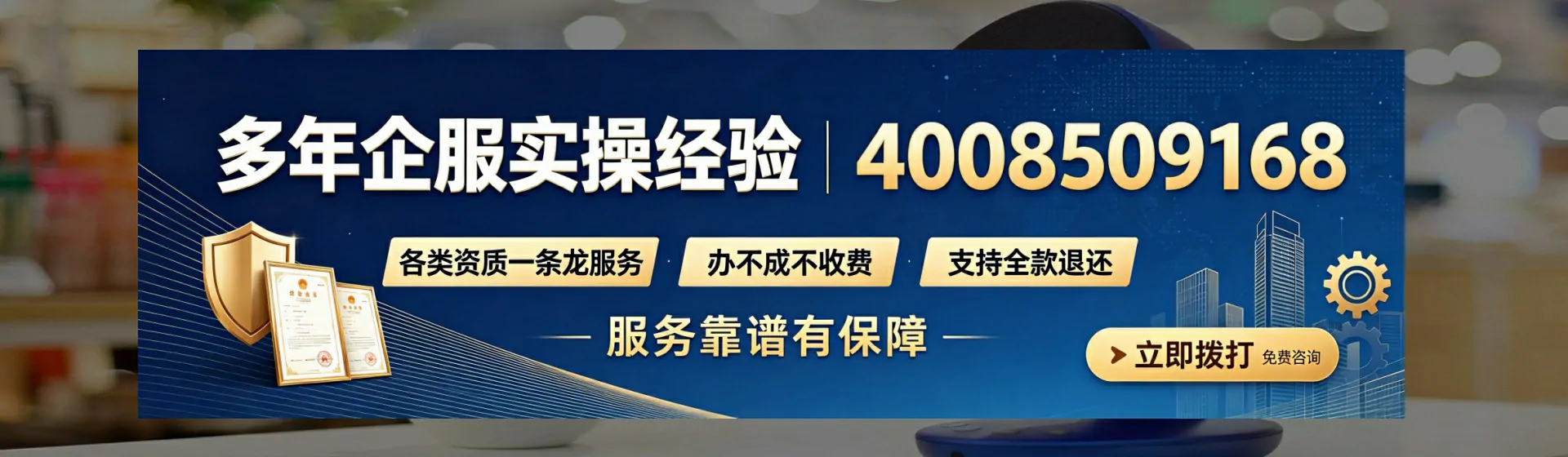 哈尔滨分站首页横幅