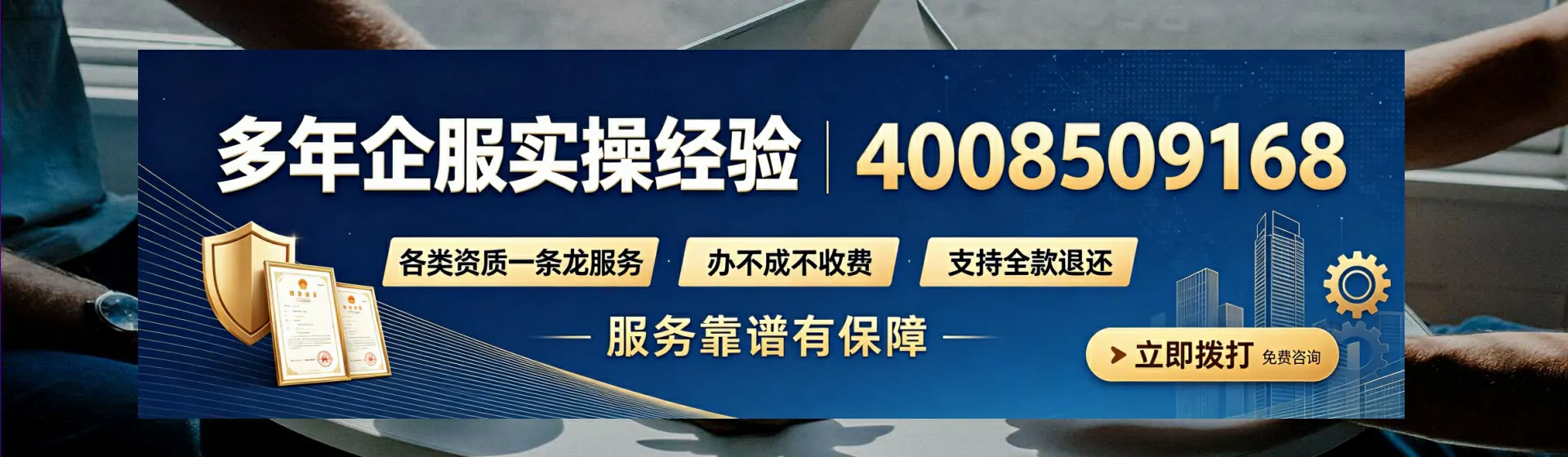 哈尔滨分站首页横幅