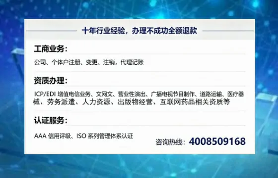 哈尔滨办理<a href='https://www.tajlb.com/'>营业性演出许可证</a>的实用指南：我的亲身经历与深度分享