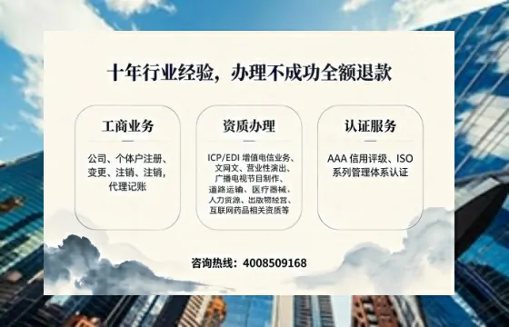 哈尔滨<a href='https://www.tajlb.com/'>广电短剧三件套</a>办理全解析：用途、流程、费用及高效办理指南