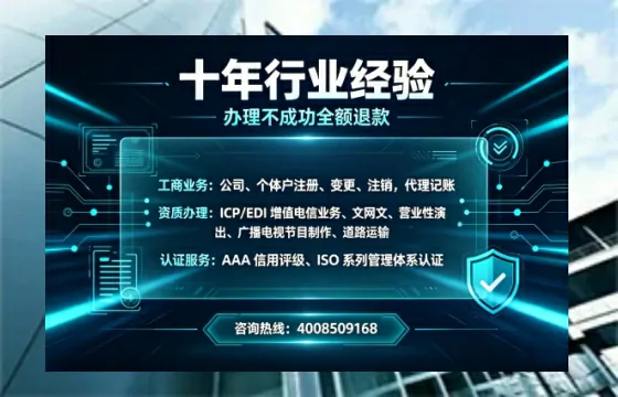 哈尔滨办理<a href='https://www.tajlb.com/'>医疗机构执业许可证</a>：从业必备的关键一步