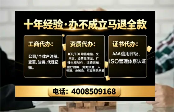 哈尔滨<a href='https://www.tajlb.com/'>培训机构办学许可证</a>办理全攻略：从必要性到高效落地的实战分享