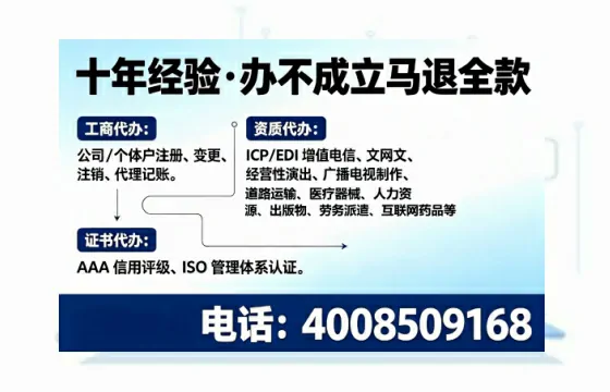 哈尔滨办理<a href='https://www.tajlb.com/'>公共卫生许可证</a>的实用价值与高效办理全攻略
