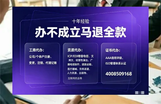 哈尔滨办理<a href='https://www.tajlb.com/'>人力资源许可证</a>：业务刚需与高效办理全攻略