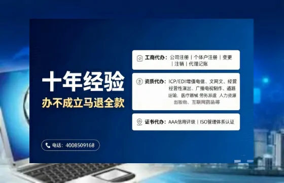 哈尔滨办理<a href='https://www.tajlb.com/'>出版物经营许可证</a>:业务刚需与实操全攻略