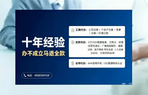 哈尔滨办理<a href='https://www.tajlb.com/'>公共卫生许可证</a>的实用价值与高效办理全攻略
