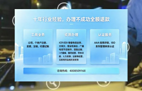 哈尔滨办理<a href='https://www.tajlb.com/'>人力资源许可证</a>：业务刚需与高效办理全攻略