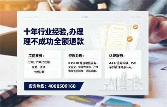 哈尔滨办理<a href='https://www.tajlb.com/'>医疗机构执业许可证</a>：从业必备的关键一步