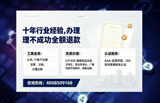 哈尔滨<a href='https://www.tajlb.com/'>娱乐场所经营许可证</a>办理全攻略:我的亲身经历与实用建议