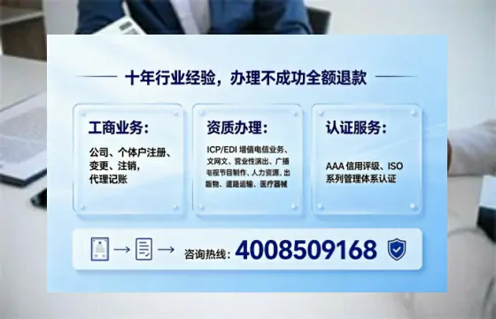 哈尔滨<a href='https://www.tajlb.com/'>培训机构办学许可证</a>办理全攻略：从必要性到高效落地的实战分享