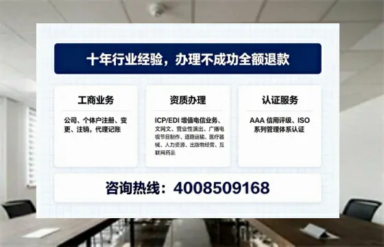 哈尔滨办理<a href='https://www.tajlb.com/'>营业性演出许可证</a>的实用指南：我的亲身经历与深度分享