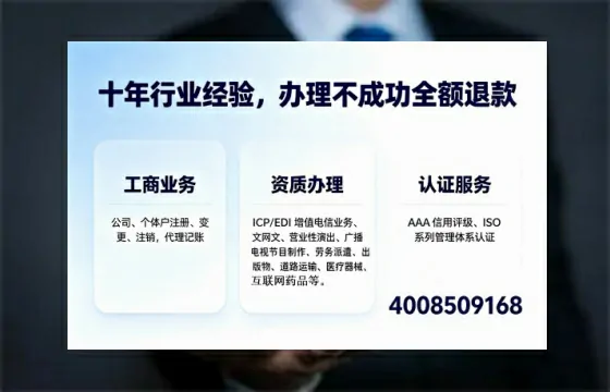 哈尔滨办理<a href='https://www.tajlb.com/'>出版物经营许可证</a>:业务刚需与实操全攻略